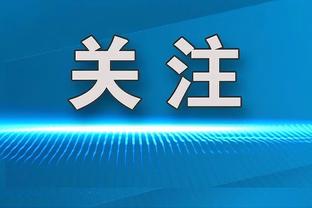 渣叔比赛中对着替补席的小将一顿输出？